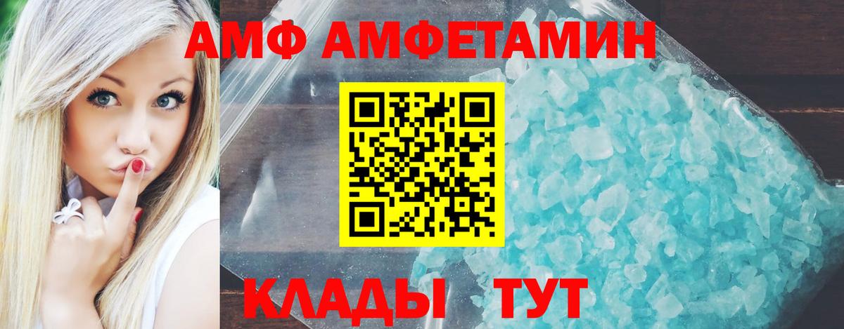 Саратов  МЕФ  COCAIN  Вход с VPN  Бошки Шишки  Меф МЯУ МЯУ кристаллы 