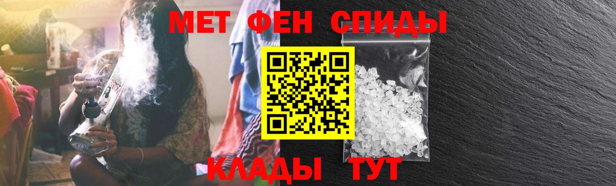 АМФЕТАМИН 98% Саратов