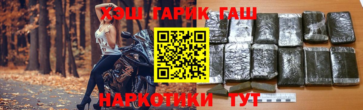 ГАШИШ Изолятор Саратов