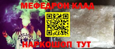 mdma Славянск-на-Кубани