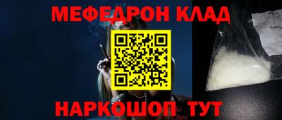 mdma Славянск-на-Кубани