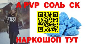 mdma Славянск-на-Кубани
