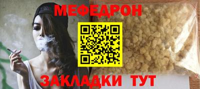 mdma Славянск-на-Кубани