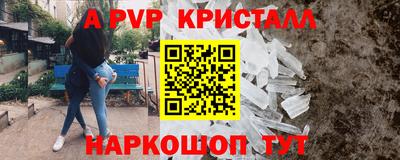mdma Славянск-на-Кубани
