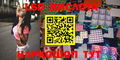 mdma Славянск-на-Кубани
