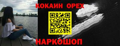 mdma Славянск-на-Кубани
