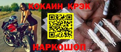 бошки Сланцы