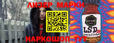 mdma Славянск-на-Кубани