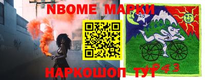jwh Славгород