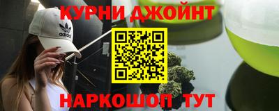 бошки Сланцы