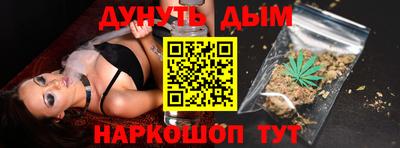 бошки Сланцы