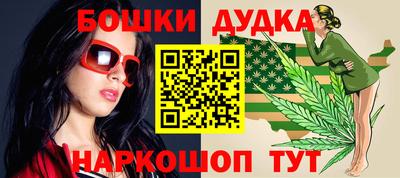 mdma Славянск-на-Кубани