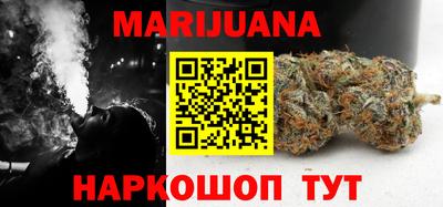 бошки Сланцы