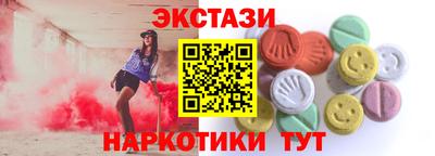 бошки Сланцы