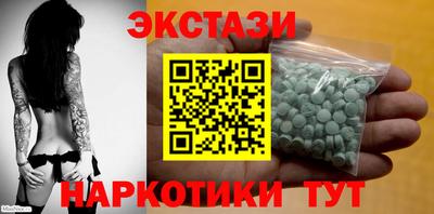 mdma Славянск-на-Кубани