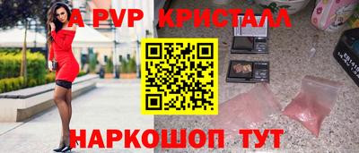 бошки Сланцы