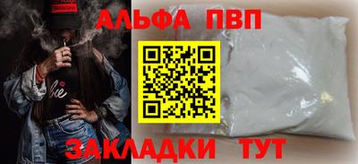 бошки Сланцы