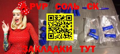 jwh Славгород