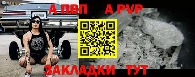 бошки Сланцы
