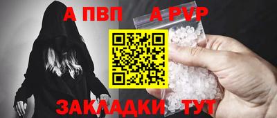 mdma Славянск-на-Кубани