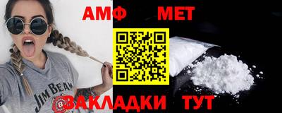 бошки Сланцы