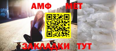бошки Сланцы
