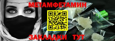 бошки Сланцы