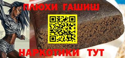 бошки Сланцы