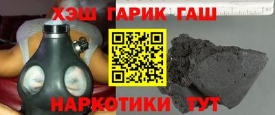 бошки Сланцы