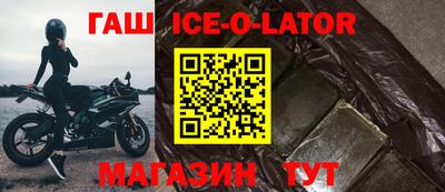 mdma Славянск-на-Кубани