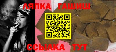 бошки Сланцы