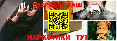 бошки Сланцы