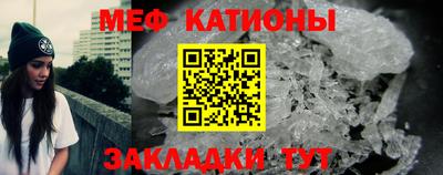mdma Славянск-на-Кубани
