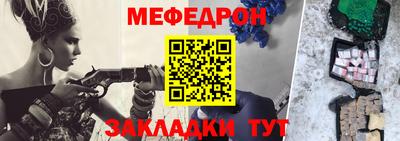 бошки Сланцы