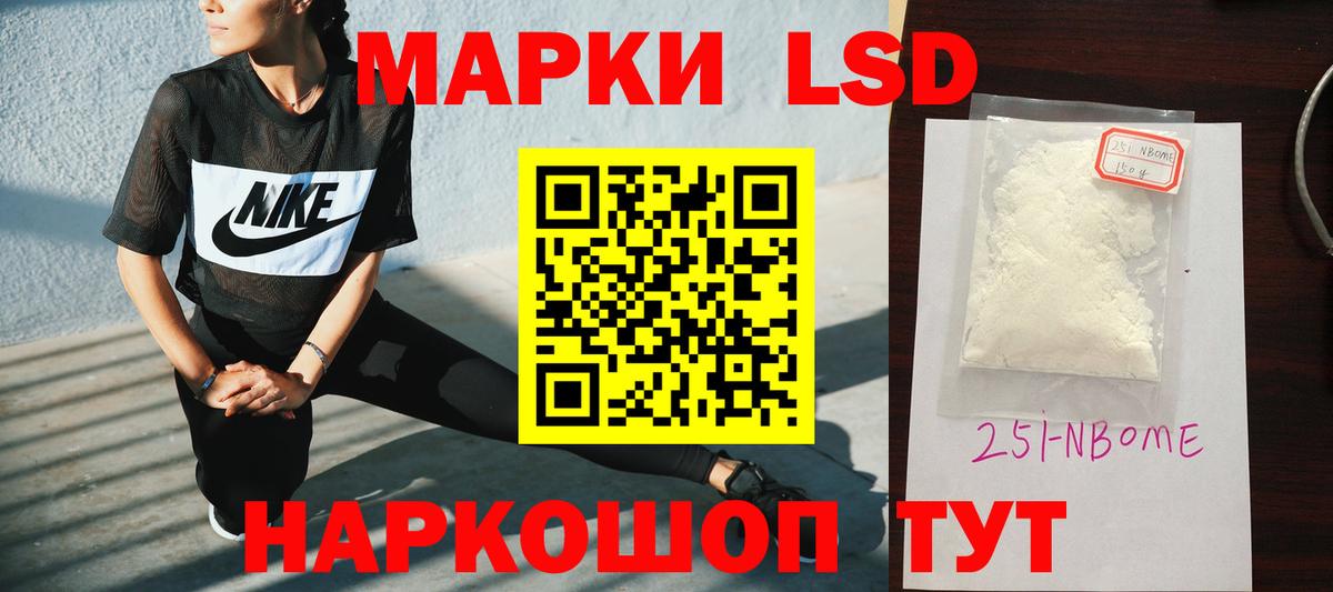 Лсд 25 экстази ecstasy  Вход с VPN  Саратов 