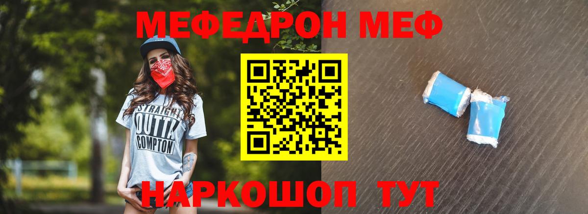 Alpha-PVP Саратов