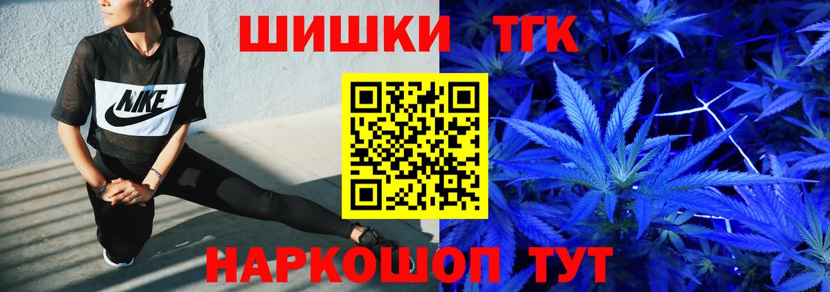Каннабис гибрид Саратов