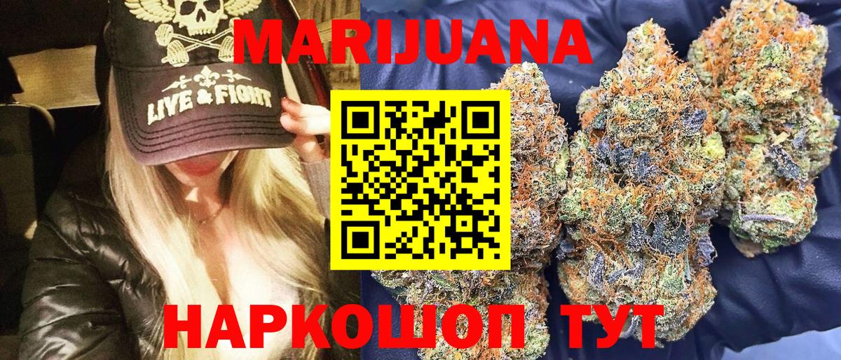 Марихуана марихуана  Бошки марихуана OG Kush  МАРИХУАНА LSD WEED  Саратов  Вход с VPN 